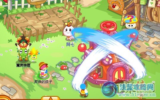 摩爾莊園意外的能量接受者任務(wù)全攻略