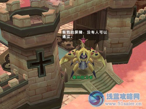 精靈傳說活動介紹