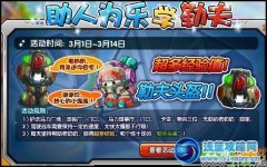 庫庫馬力樂于助人學勒夫