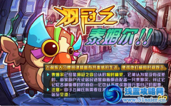 賽爾號2泰姆爾獲得方法