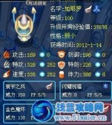 賣榨解析精靈（其二）