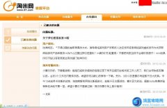 一件小事，但還是看看吧