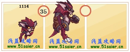 賽爾號威爾進化圖-賽爾號威沃夫進化圖