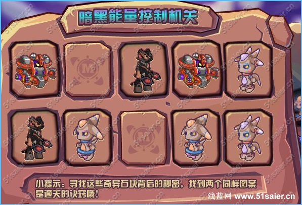 賽爾號阿洛比斯的哀鳴