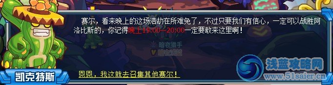 賽爾號黑暗的月亮之光