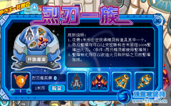 火刃孵出的幾率貌似提升