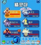-無雙 關(guān)于朱雀分身快速打法