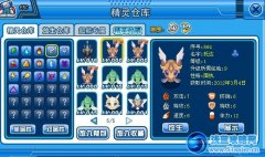 事實證明給淘米說好話是有用的= =