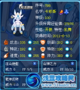 新人解析卡修斯