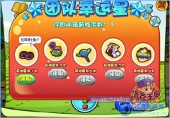 洛克王國怪異仙人掌,神奇放大鏡怎么得