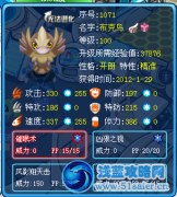 解析飛行系之布克鳥