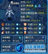 麥榨解析精靈（三）
