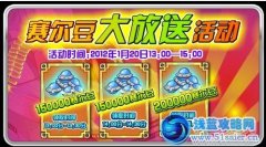 對于淘米活動時間