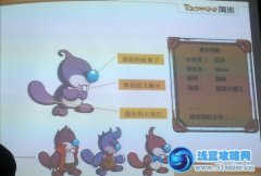 摩爾莊園2瓦爾檔案 摩爾莊園2瓦爾