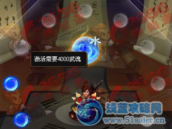 神仙道藏經閣