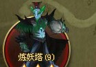 神仙道藏經閣