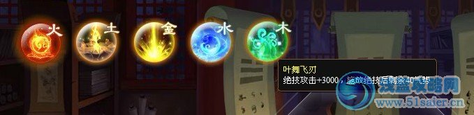 神仙道藏經閣