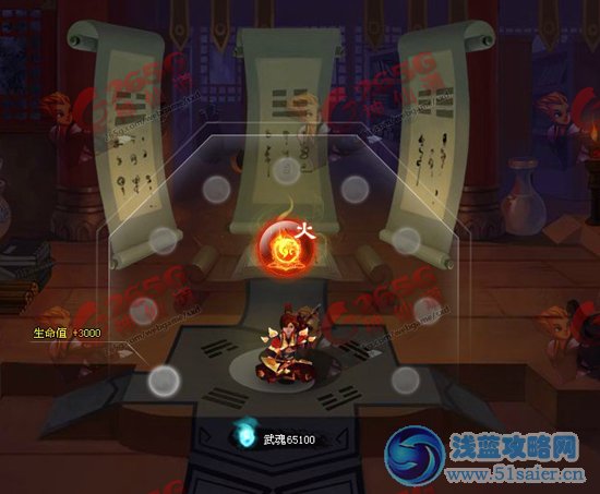 神仙道藏經閣