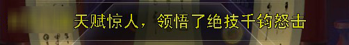 神仙道藏經閣