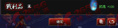 神仙道藏經閣