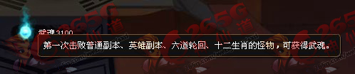 神仙道藏經閣