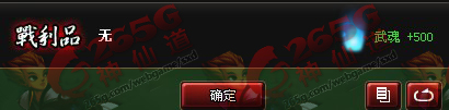 神仙道藏經閣