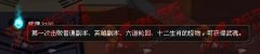 神仙道武魂  神仙道武魂怎么獲得