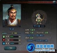 決戰三國洛陽副本 決戰三國洛陽副本攻略