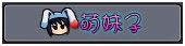 小小忍者佐井外套 小小忍者佐井外套屬性