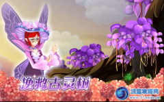 小花仙神奇水珠怎么得