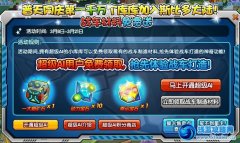庫庫馬力戰(zhàn)車材料免費送,免費戰(zhàn)車材料怎么得