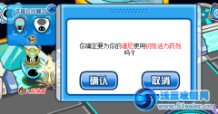 大逃殺bug優化版
