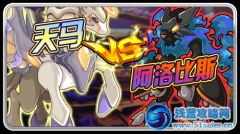 【虛無縹緲版】賽爾號3月9日更新預(yù)告！
