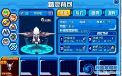 戦戦獨家解析：昔日飛王