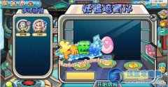 卡布西游妖怪培育儀,妖怪化形儀在哪?