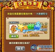 卡布西游大唐援軍令怎么得,大唐援軍令有什么用