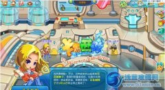 卡布西游百花樹種子怎么得