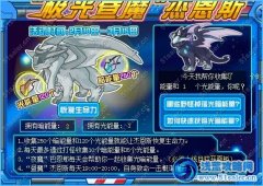 晝夜一族活動(dòng)怎么沒(méi)了，不是到15號(hào)嗎？