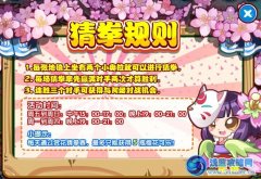 奧拉星阿纓/纓絡在哪怎么抓