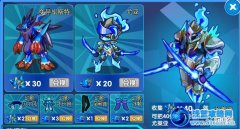 奧拉星尤亞/尤萊亞在哪怎么抓