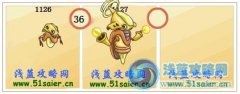 賽爾號萊斯技能表種族值 賽爾號萊斯-卡萊洛技能表/種族值