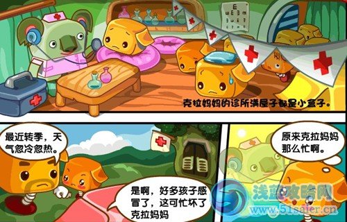 盒子世界