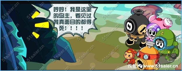 賽爾號阿洛比斯的懲罰3
