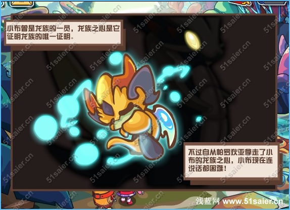 賽爾號阿洛比斯的懲罰6