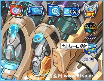 起航千日喝彩