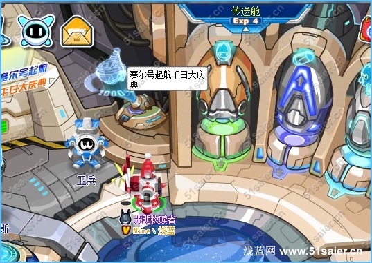 賽爾號千日稱號領取