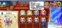 洛克王國暗夜之光技能石效果,暗夜之光效果是什么