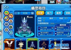 戦戦;MR.r雙青龍對比