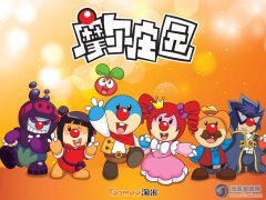 摩爾莊園第二季壁紙下載第一卷