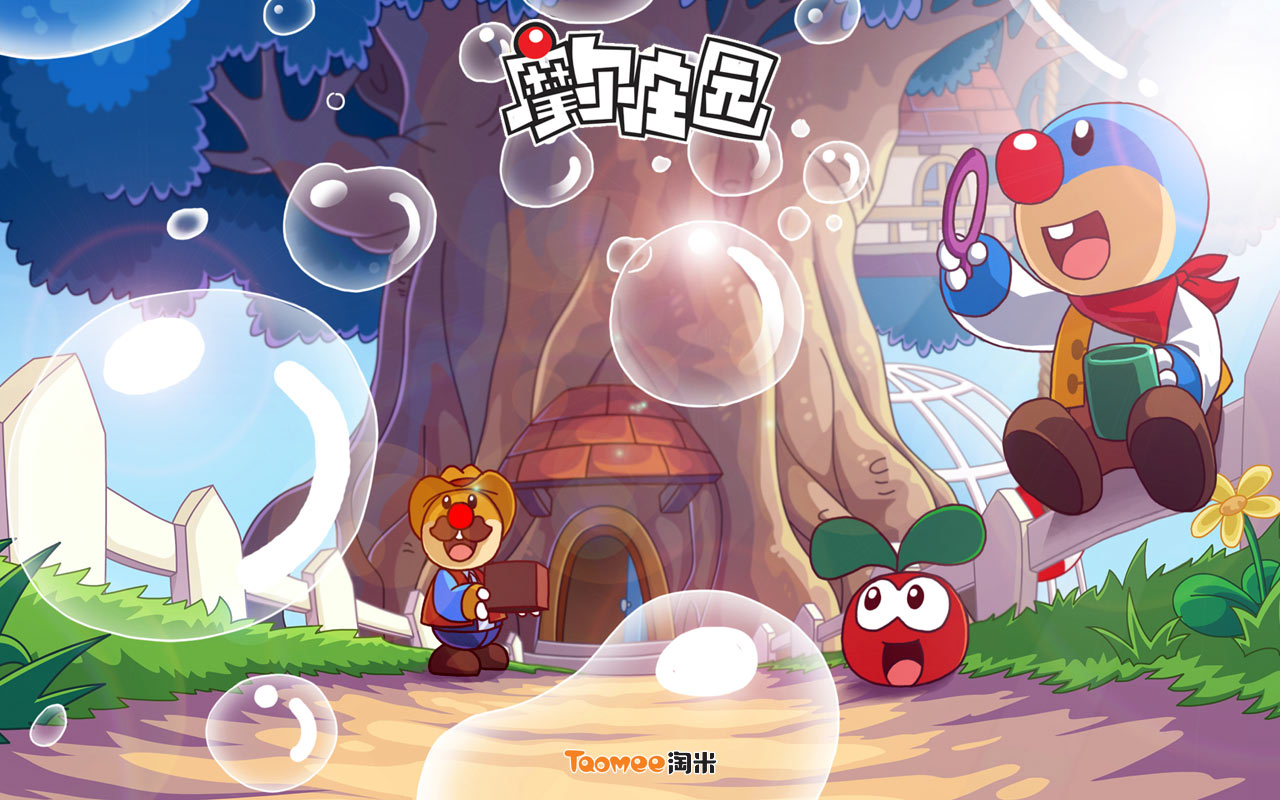摩爾莊園第二季壁紙